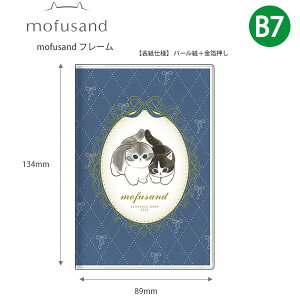 yzTX^[ 蒠  B7 mofusand tTh 2026N t[ S2959275 / Ȃ S2959283 ԃXPW[i2025N10`2026N12EZjj}X[ XPW[ RpNg