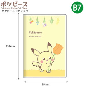 yzTX^[ 蒠B7 |Ps[X 2026N sJ`E s2959356 / W S2959364 ԃXPW[i2025N10`20269N12EZjj 킢 邵