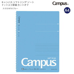 �R�N�� �L�����p�X �\�t�g�����O�m�[�g �h�b�g����r�� �J�b�g�I�t �X-S121AT -B �u���[ / -DB �u���b�N×�u���[ A4 ���ʉ��r 7mm�r 40�� �\�t�g�����O ���炩�����O �܂�Ԃ��\ �~�V���ړ��� 