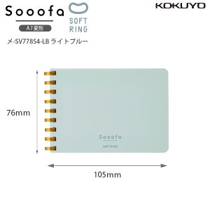 RN \tgO  A7ό` Sooofa X[t@ 4mmr JbgIt 80 -SV778S4-LB Cgu[ / -P sN Om[g ^ ~j  ^ RpNg PP\ KOKUYO w dp