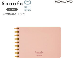 RN \tgO  A7ό` Sooofa X[t@ 4mmr JbgIt 80 -SV778S4-LB Cgu[ / -P sN Om[g ^ ~j  ^ RpNg PP\ KOKUYO w dp