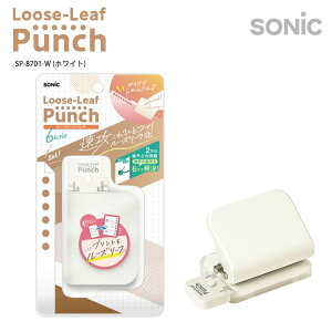 �\�j�b�N ���[�Y���[�t�p���` 6���� �R���p�N�g SP-8701 -W �z���C�g / -LB ���C�g�u���[ �v�����g���� ���[�Y���[�t�� �������p���` �Q�[�W�p���` A4 B5 A5�Ή� �����^�� ����UP �w�K�p �����p�i ��