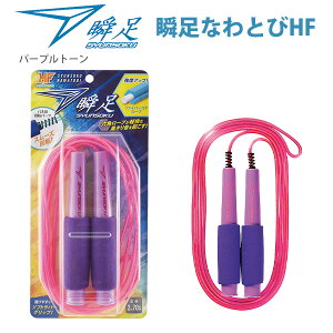 �f�r�J �u���Ȃ�Ƃ� HF 103565 ���C�g�j���O�u���[ / 103567 �p�[�v���g�[�� �Ȃ�Ƃ� �꒵�� �Z�� �W�����v���[�v �u�� HF ���w�� �q���p �w���p �̈� ���� �^���� �g���[�j���O ���K�p �X�|�[�c