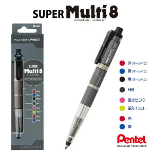 �؂�Ă� XPH803 SUPER Multi 8 �X�[�p�[�}���`8 8�@�\���@�\�y�� 0.7mm�����{�[���y���i���E�ԁE�j�{2.0mm�c�i�u��2�F/HB���M�c/��/�j �r�W�l�X �����p�i �M�L�� �M�t�g ���{�� Pentel