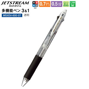 �O�H���M JETSTREAM �W�F�b�g�X�g���[�� ���@�\�y�� 3��1 MSXE4-600-07-T ���� ��S�x���� �{�[���y�� 0.7mm�a �� / �� / �� �{0.5�V���[�v 3�F �V���[�v�y���V�� ���� �����y�� �X���X�������� �Ȃ߂炩