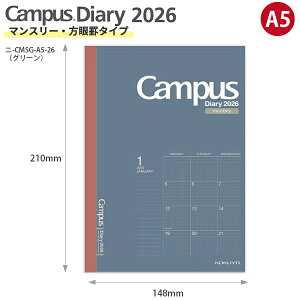 yzRN LpX_CA[ 2026 }X[ r^Cv A5 O[ j-CMSG-A5-26 / bh j-CMSR-A5-26 / ubN j-CMSD-A5-26 J1J 2025N12`2027N1 jn܂茩