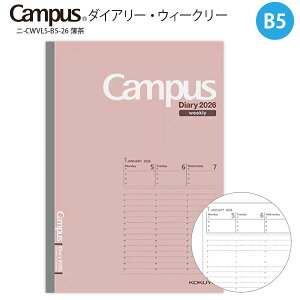 yzRN LpX_CA[ 2026 EB[N[ o[`J^Cv B5  j-CWVLS-B5-26 J1T 2026N1`2026N12 jn܂ J c^ Ԏ jn܂ campus diary 