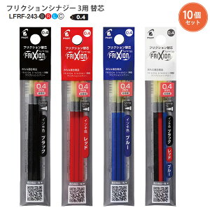 �y10�Z�b�g�z�p�C���b�g �t���N�V���� �V�i�W�[ 3�p�֐c 0.4mm �ɍ� LFRF-243 -B ��30�{ / -R ��30�{ / -L ��30�{ / -C ���E�ԁE�e10�{ �t���N�V�����֐c �t���N�V�����{�[���֐c �V�i�W�[3��p ���t