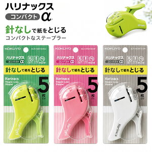 �R�N�� �n���i�b�N�X �R���p�N�g�A���t�@ SLN-MSH305 -G �O���[�� / -P �s���N / -W �z���C�g �j�Ȃ��X�e�[�v���[ �z�b�`�L�X ��5���Ƃ� �R���p�N�g ���Ԃ� ���ʕs�v �G�R �I�t�B�X�p�i �w�Z ���[��