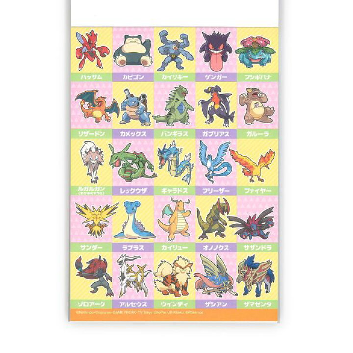 楽天市場 ショウワノート ポケモン ポケットぬりえ おてほん2枚 ぬりえ50枚付き ブングショップ 楽天市場 ショウワノート ポケモン ポケットぬりえ おてほん2枚 ぬりえ50枚付き ブングショップ