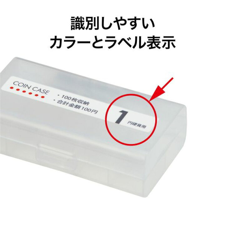 安売り オープン工業 コインケース 10円用100枚 M 10w 経理 経費管理 お会計 レジ用品 コインカウンター コインホルダー 保管 10枚毎に仕切り付 Dprd Jatimprov Go Id 安売り オープン工業 コインケース 10円用100枚 M 10w 経理 経費管理 お会計 レジ用品 コインカウンター コインホルダー 保管 10枚毎に仕切り付 Dprd Jatimprov Go Id