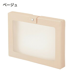 qgu CUBE FIZZ nhP[X A4TCY 360mm×52mm×267mm d؂1t A-699 CG[/O[/u[/p[v/lCr[/sN/x[W