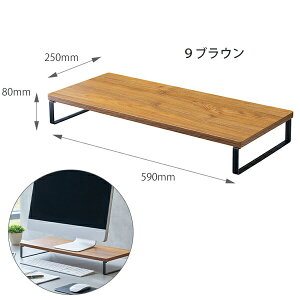 qgu MDF X^_[h 590×s250×80mm [^Cv A-8001 -9 uE / -35 i` j^[ fXNbN L[{[h[ Ebh ドbN PCX^h ȃXy[X 