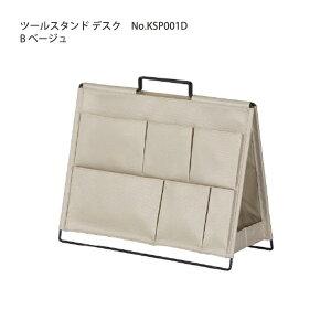 LOW c[X^h fXN KSP001D -K / -B x[W fXN^Cv 8|Pbg ܂肽ݎ[ gїp ^щ fXN  [ [X^h I[KiCU[ e[