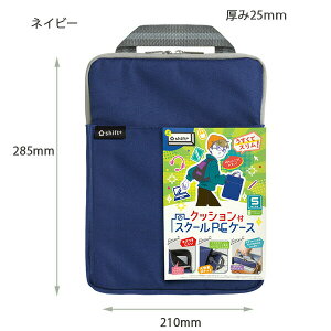 \jbN NbVt XN[PCP[X STCY VtgvX LS-5122-D ubN/LS-5122-K lCr[/LS-5122-V oCIbg 10.5C`m[gPC܂őΉ w w ^ubg hZɓ