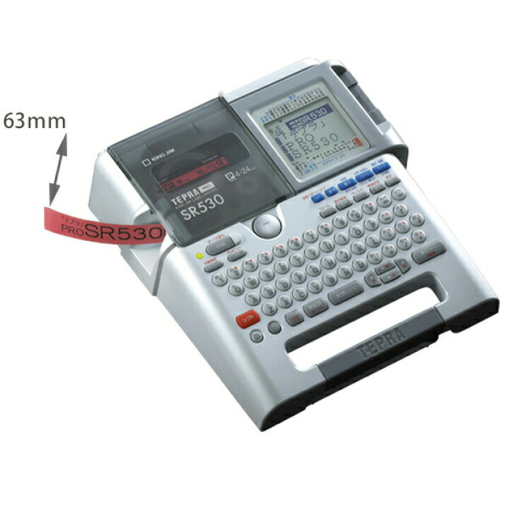 楽天市場】キングジム ラベルライター テプラPRO SR530 カートリッジ 