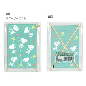 TX^[ |` Xk[s[ S3858898 /炵