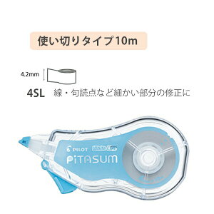 pCbg zCgCs^X White Line PITASUM e[v5mm×10m g؂^Cv ECTE-20P 4mmu[/5mmlCr[E\tgu[/6mmsN