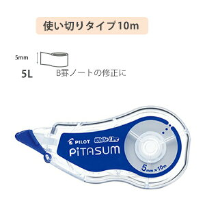 pCbg zCgCs^X White Line PITASUM e[v5mm×10m g؂^Cv ECTE-20P 4mmu[/5mmlCr[E\tgu[/6mmsN