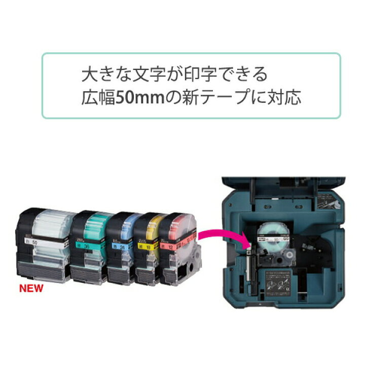 楽天市場】キングジム テプラ PRO SR-R7900P ブラック 大きな文字が 