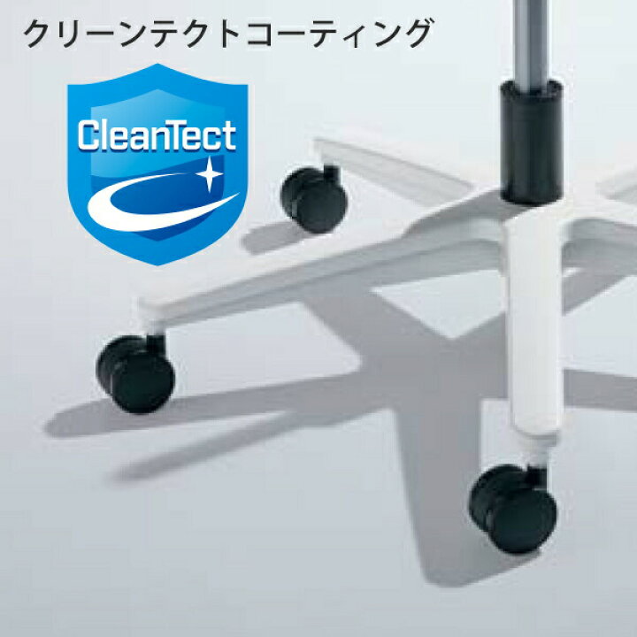 楽天市場】コクヨ チェア ミトラ2 アディショナルバック ファブリック 