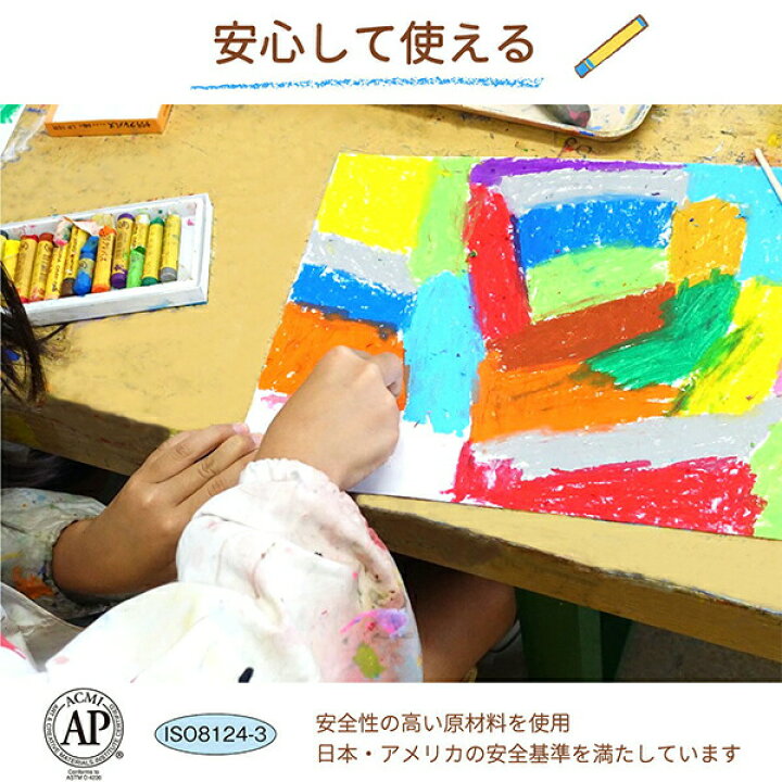 180円 玄関先迄納品 クレパス太巻20色セット サクラクレパス 150-LP20R 180円 玄関先迄納品 クレパス太巻20色セット サクラクレパス 150-LP20R