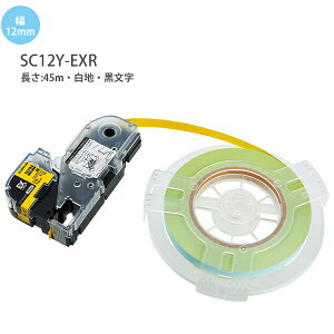 �L���O�W�� �e�v��PRO�e�[�v EX�����O�e�[�v�l�֗p ���n ������ SS12K-EXR/���F�n ������ SC12Y-EXR �����Ղ�g���Ă����Ȓ���45m�e�[�v