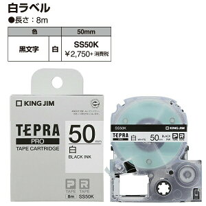 �L���O�W�� �e�v��PRO�e�[�v�J�[�g���b�W 50mm��×8m ���n ������ SS50K/�������x�� ������ ST50K/�Ԓn ������ SC50R/���F�n ������ SC50Y/�Βn ������ SC50G/�n ������ SC50B