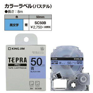 �L���O�W�� �e�v��PRO�e�[�v�J�[�g���b�W 50mm��×8m ���n ������ SS50K/�������x�� ������ ST50K/�Ԓn ������ SC50R/���F�n ������ SC50Y/�Βn ������ SC50G/�n ������ SC50B
