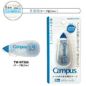 RN LpXm[ĝ߂̏Ce[v 6m Arp 6.5mm TW-NT306 / Brp 5.5mm TW-NT305 g؂Cv L ^v[g