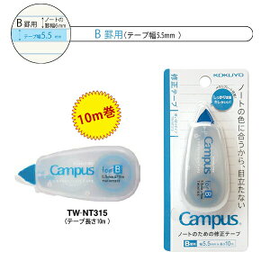 RN LpXm[ĝ߂̏Ce[v 10m Arp 6.5mm TW-NT316 / Brp 5.5mm TW-NT315 g؂^Cv 蒅 L ^v[g