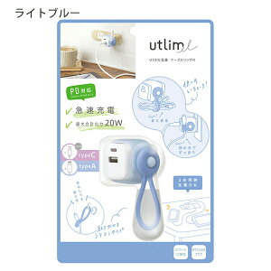 �\�j�b�N ���[�g�����G�� USB�[�d�� USB TypeA+TypeC�|�[�g�t�� �P�[�u�������O�t UL-6943 �O���[GL / �u���[B / �O���[��G �X�}�z�}���[�d�iType-C�̂݁j �R���p�N�g�T�C�Y �����[�g���[�N �e�����[�N 