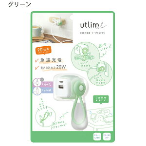 \jbN [gG USB[d USB TypeA+TypeC|[gt P[uOt UL-6943 O[GL / u[B / O[G X}z}[diType-Ĉ݁j RpNgTCY [g[N e[N 