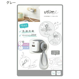 �\�j�b�N ���[�g�����G�� USB�[�d�� USB TypeA+TypeC�|�[�g�t�� �P�[�u�������O�t UL-6943 �O���[GL / �u���[B / �O���[��G �X�}�z�}���[�d�iType-C�̂݁j �R���p�N�g�T�C�Y �����[�g���[�N �e�����[�N 