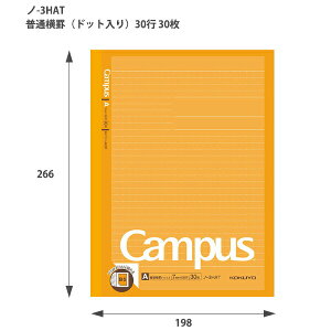 RN LpXm[gvg\tp hbgr m-3HAT Ar ʉr 30s 7mmr / m-3HBT Br r35s 6mmr 30 B5TCỸvĝ܂ܓ\ Ƒ傫߂̃m[g B5mr 