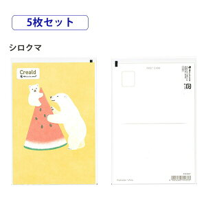 NB Gkr[ |XgJ[h 5Zbg cfUC X֘g c100×148mm Ђ܂u[P4922825/ԉ4922826/VN}4922827/4922801/_4922805/Ђ܂4922802