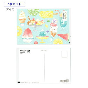 NB Gkr[ |XgJ[h 5Zbg fUC X֘g c100×148mm yM4922828/ĂƂ4922804/Ă̔L4922806/T}[4922803/ACX4922807/sea4922808/