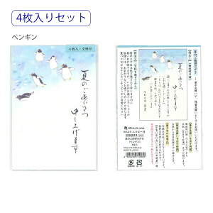 NB Gkr[ Ă̂A͂ 4 L5592811/AUV5592812/Č5592809/yM5592810  T}[J[h