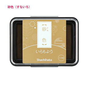 �V���`�n�^ ������悤 �X�^���v�p�b�h �ՖʃT�C�X63×40mm HAC-1 �|�F / ���F / ���F / �O��F / ���F / �ؑ��F / ���F / �g�~�F / �����F