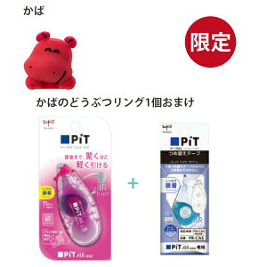 g{M sbgGA[~j e[v̂{J[gbW{ǂԂւOtpbN ׂq CIHCB222PATU/]EHCB222PBTU/ETMHCB222PCTU/JoHCB222PDTU