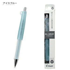 pCbghN^[ObvV[v NVbN HDG-50R ttmbN ACXu[/ACXsN/ACXO[/ACXzCg 0.5mmca Dr.Grip classic Vv ヂf