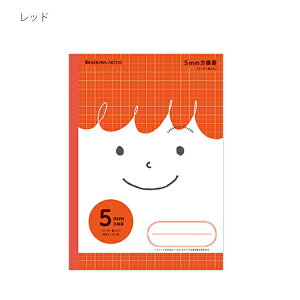 VEm[g W|jJth B5 5mmr [_[r Ԃ ȖڃV[t 3NE4NE5NE6NEwp bhMFR-5R/p[vMFR-5V/O[MFR-5G/u[MFR-5B