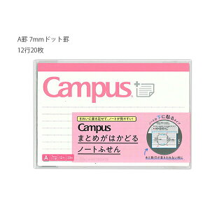 RN LpX܂Ƃ߂͂ǂm[gӂ 20 {g^Cv 150×100mm 20 m[g̉ɓ\^Cv Ar hbg7mmr 12s -NT150ATB/ Br hbg6mmr 14s -NT150BTB