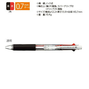�O�H���M �W�F�b�g�X�g���[��2�F�{�[���y�� 0.7mm ��/�� SXE2-300-07 ����t/���F8/�s���N13 ��S�x �����{�[���y�� UNI JETSTREAM