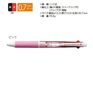 OHM WFbgXg[2F{[y 0.7mm / SXE2-300-07 t/F8/sN13 Sx {[y UNI JETSTREAM