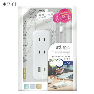 �\�j�b�N ���[�g�����G�� �X���� �|�[�^�u���R���Z���g �|�[�`�t USB TypeA+TypeC UL-6357 �z���C�gW / �l�C�r�[K �X�}�z�}���[�d �R���p�N�g�T�C�Y �����[�g���[�N �e�����[�N �o��