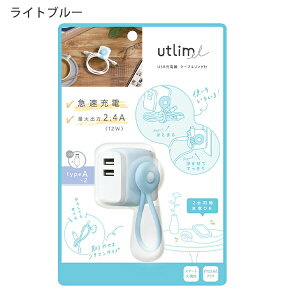 \jbN [gG USB[d USB TypeA2|[gt P[uOt UL-6925 Cgu[ LB / x[WBE / sNP X}z}[d RpNgTCY [g[N e[N o