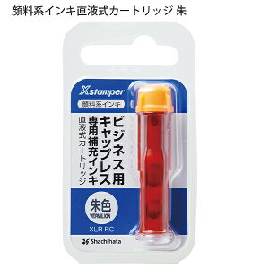 �V���`�n�^ �痿�n�r�W�l�X�p�L���b�v���X��p��[�C���L ���t���J�[�g���b�W XLR-RC -R��/-OR��/-B��/-K��/-G��