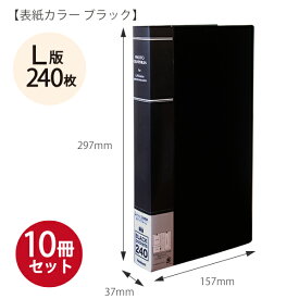 【10冊パック】 ナカバヤシ フォトアルバム 大容量 フォトグラフィリア240枚 PHL-1024 Dブラック / Bブルー / Rレッド 黒台紙40枚 L判 3段 240枚 パノラマ・KG判80枚収納 センターインポケット 背見出しポケット付き CDポケット付き スリップケース付 写真【送料無料】