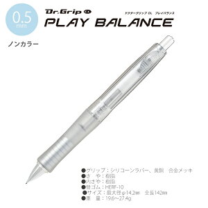 pCbg hN^[Obv Dr.Grip CL vCoX 0.5mm HDGCL70R V[vy ttmbN Obvgݑւ JX^}CY NAXO[/NAbh/NAlCr[/N